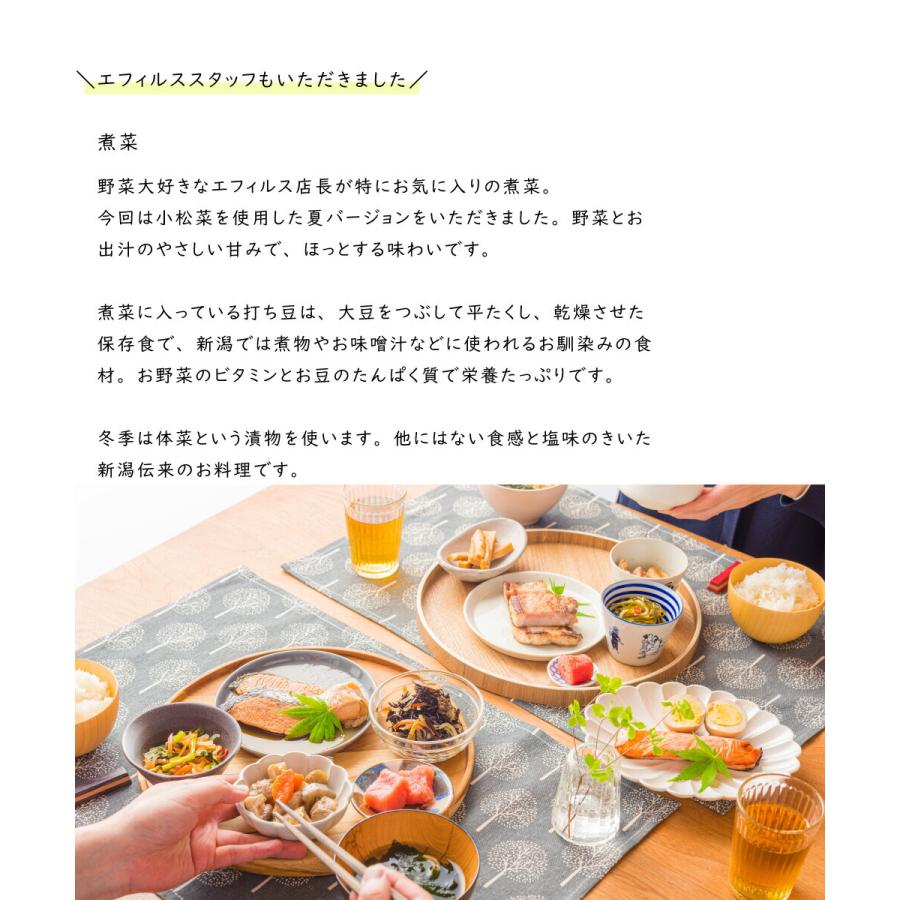 新潟郷土料理 煮菜 300g 遊亀楼魚兵 燕三条 三条市 惣菜 産直 産地直送 お土産 観光地応援 ギフト お取り寄せ |  | 05