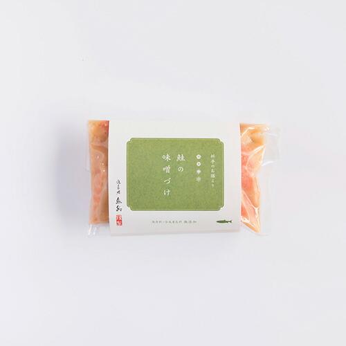 佐渡銀鮭 味噌漬け 2切 約200g 遊亀楼魚兵 燕三条 三条市 切り身 サケ 産直 産地直送 お土産 観光地応援 ギフト 贈り物 内祝い お取り寄せ |  | 01