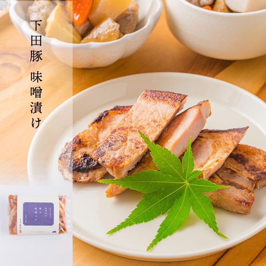 下田豚 味噌漬け 2切 約200g 遊亀楼魚兵 燕三条 三条市 豚肉 産直 産地直送 お土産 観光地応援 ギフト 贈り物 内祝い お取り寄せ | 