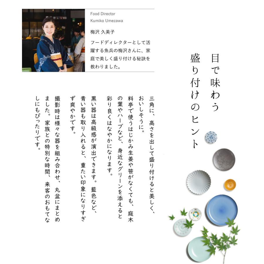 下田豚 味噌漬け 2切 約200g 遊亀楼魚兵 燕三条 三条市 豚肉 産直 産地直送 お土産 観光地応援 ギフト 贈り物 内祝い お取り寄せ |  | 06