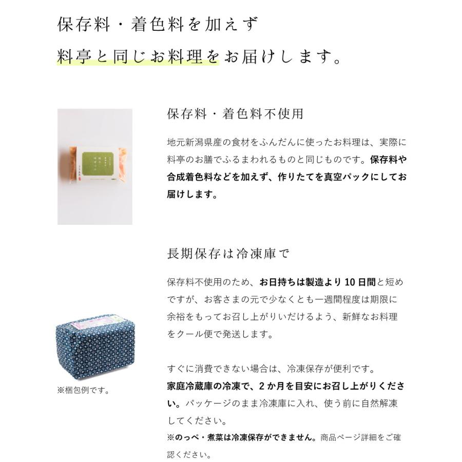 下田豚 味噌漬け 2切 約200g 遊亀楼魚兵 燕三条 三条市 豚肉 産直 産地直送 お土産 観光地応援 ギフト 贈り物 内祝い お取り寄せ |  | 09