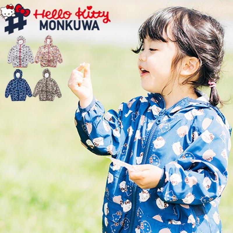 ハローキティ ウィンドブレーカー 女の子 モンクワ ヤッケパーカー ウインドブレーカー monkuwa MKK21109 HELLO KITTY 庭 汚れ防止 サンリオ ガーデニング T志 Z | 