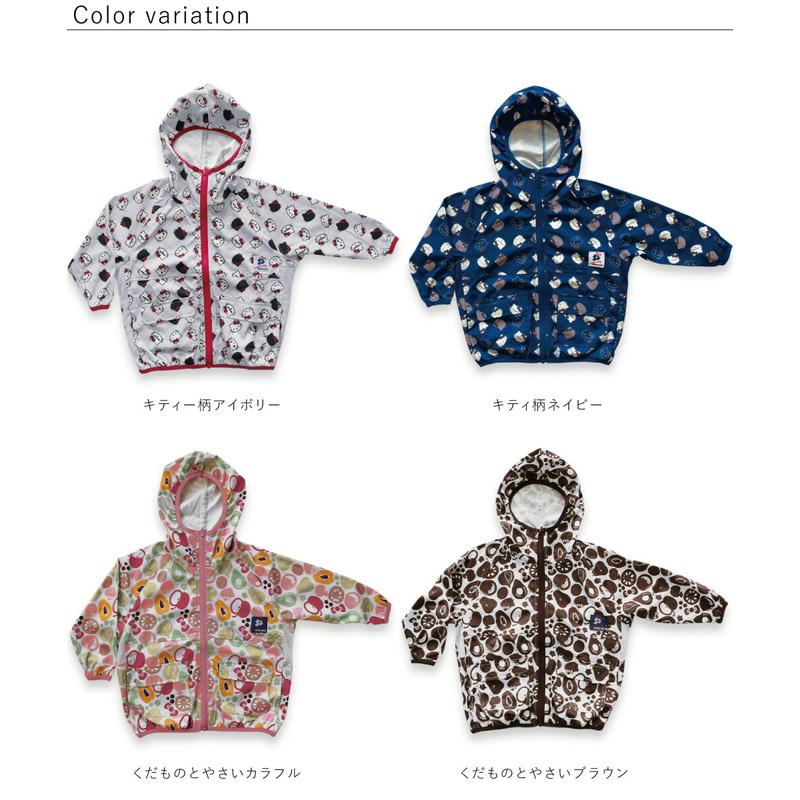 ハローキティ ウィンドブレーカー 女の子 モンクワ ヤッケパーカー ウインドブレーカー monkuwa MKK21109 HELLO KITTY 庭 汚れ防止 サンリオ ガーデニング T志 Z |  | 09