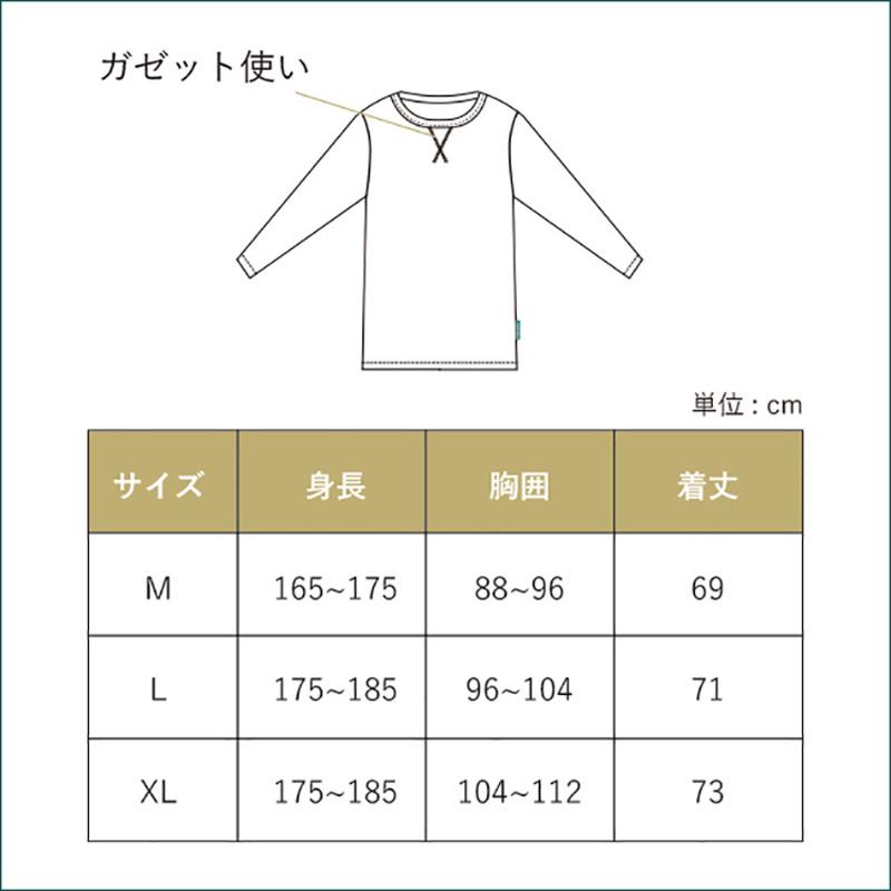 BUGOFF 着る虫よけ UV ロングＴシャツ BO2212 長袖 農作業着 レディース メンズ 吸湿速乾ドライ 抗ウイルス DZ |  | 02