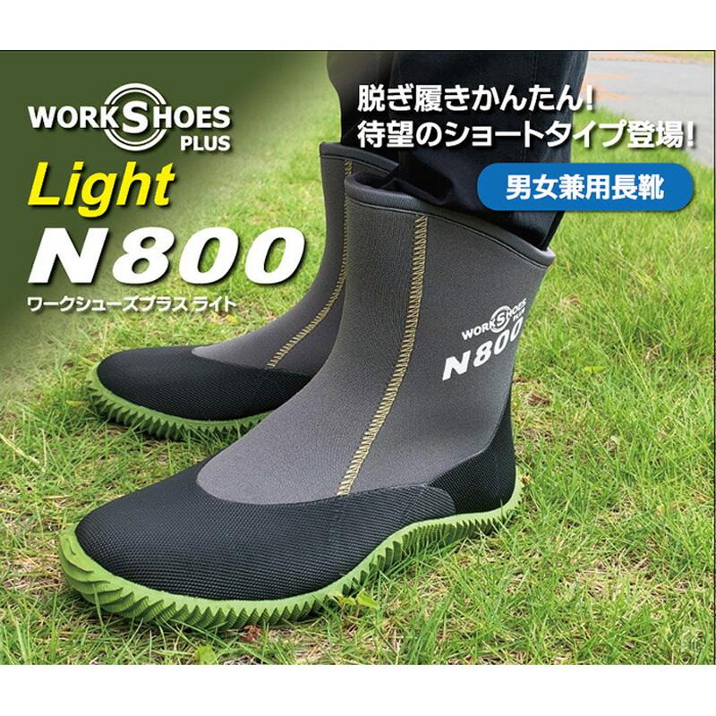 ワークシューズ 防水 プラス ライト N800 アトム 農作業 靴 長靴 レディース 雨靴 おしゃれ 軽量 女性 畑 農作業着 作業靴 Z |  | 01