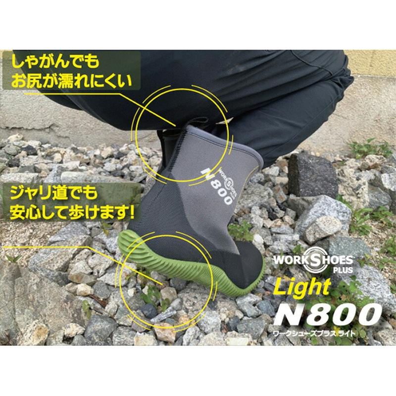 ワークシューズ 防水 プラス ライト N800 アトム 農作業 靴 長靴 レディース 雨靴 おしゃれ 軽量 女性 畑 農作業着 作業靴 Z |  | 03