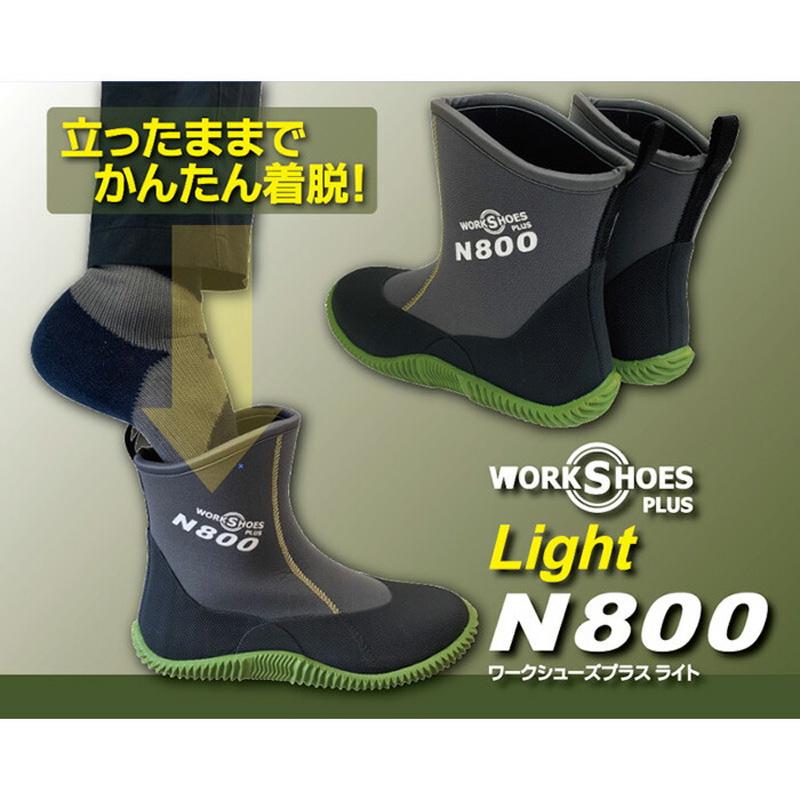 ワークシューズ 防水 プラス ライト N800 アトム 農作業 靴 長靴 レディース 雨靴 おしゃれ 軽量 女性 畑 農作業着 作業靴 Z |  | 04