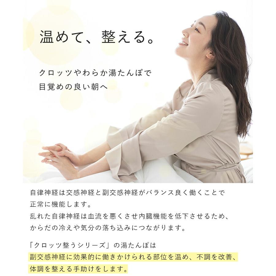 クロッツ やわらか湯たんぽ ヒジヒザタイプ プレゼント ギフト 贈り物 肘 膝 足首 ウェットスーツ ヘルメット潜水 |  | 02