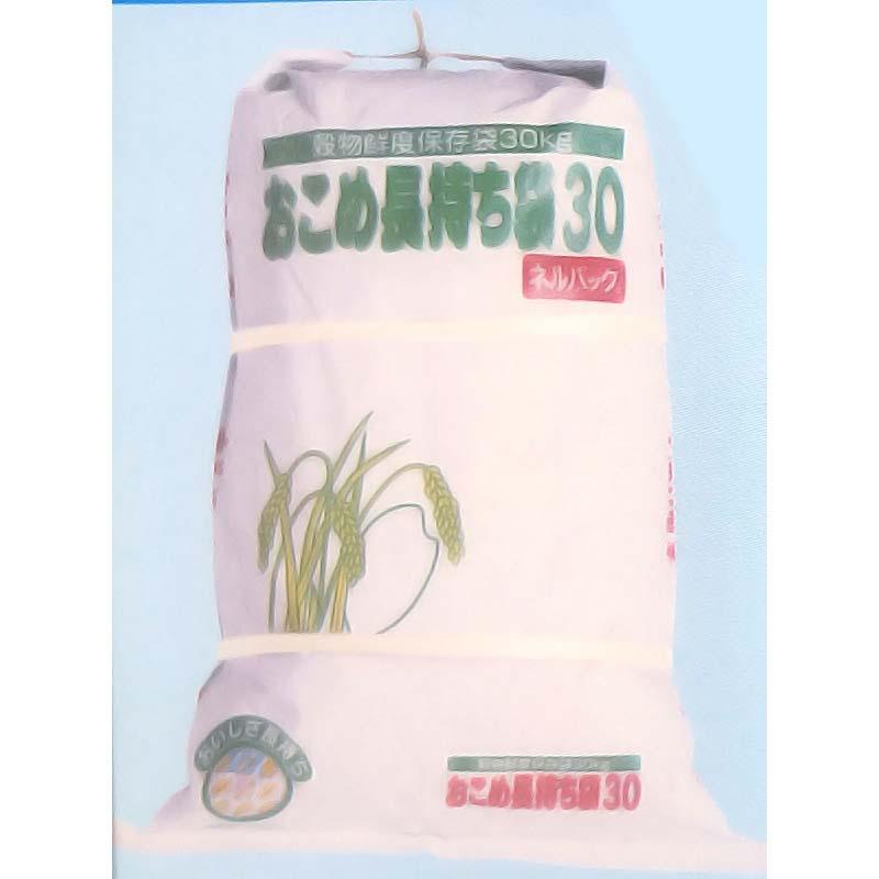 ネルパック おこめ長持ち袋 30kg お米 米 コメ 保存 保管 長持ち 鮮度 酸化 常温 保管方法 防虫 保存方法 穀物用 乾燥 臭い におい おすすめ 一色本店 中GH |  | 03