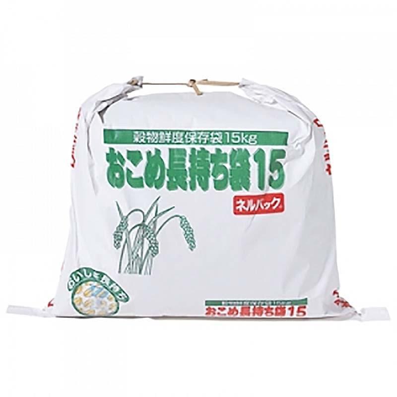 ネルパック おこめ長持ち袋 15kg お米 コメ 保管 鮮度 酸化 常温 保管方法 虫 乾燥 臭い カビ 鮮度 保存袋 脱酸素剤 長持ち 保存 おすすめ 一色本店 中GH |  | 02