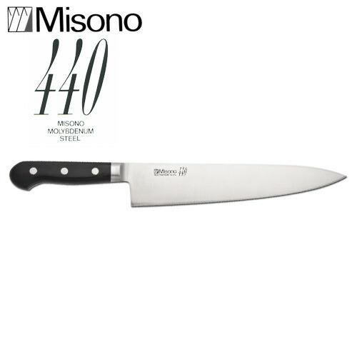 ミソノ 440 シリーズ No.814 牛刀 270mm Misono 中金H | 