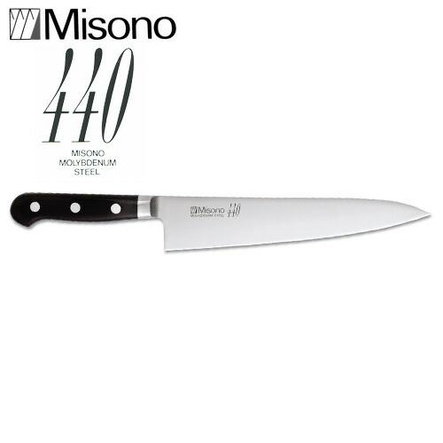 ミソノ 440 シリーズ No.815 牛刀 300mm Misono 中金H | 