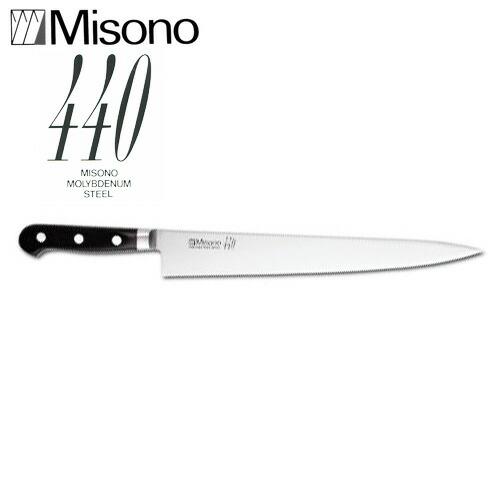 ミソノ 440 シリーズ No.822 筋引 270mm Misono 中金H : 農業用品販売