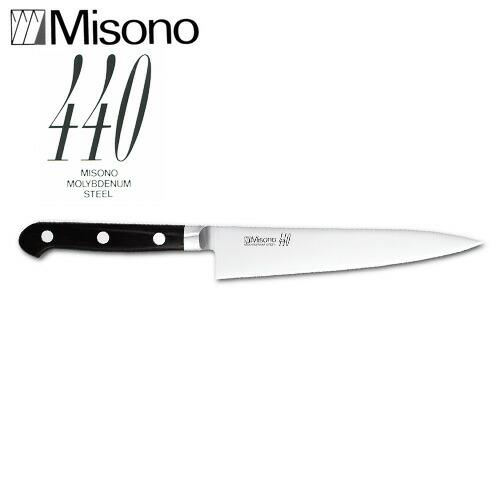 ミソノ 440 シリーズ No.832 ペティ ナイフ 130mm Misono 中金H : 農業