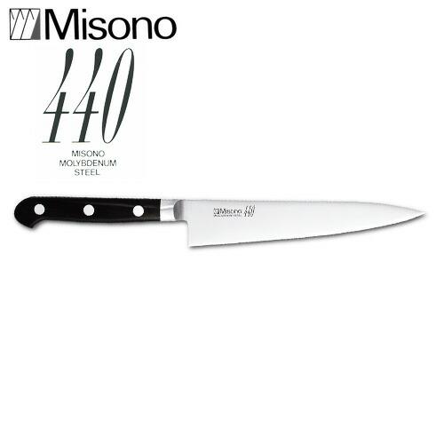ミソノ 440 シリーズ No.833 ペティ ナイフ 150mm Misono 中金H ミソノ 440 シリーズ No.833 ペティ ナイフ 150mm Misono 中金H