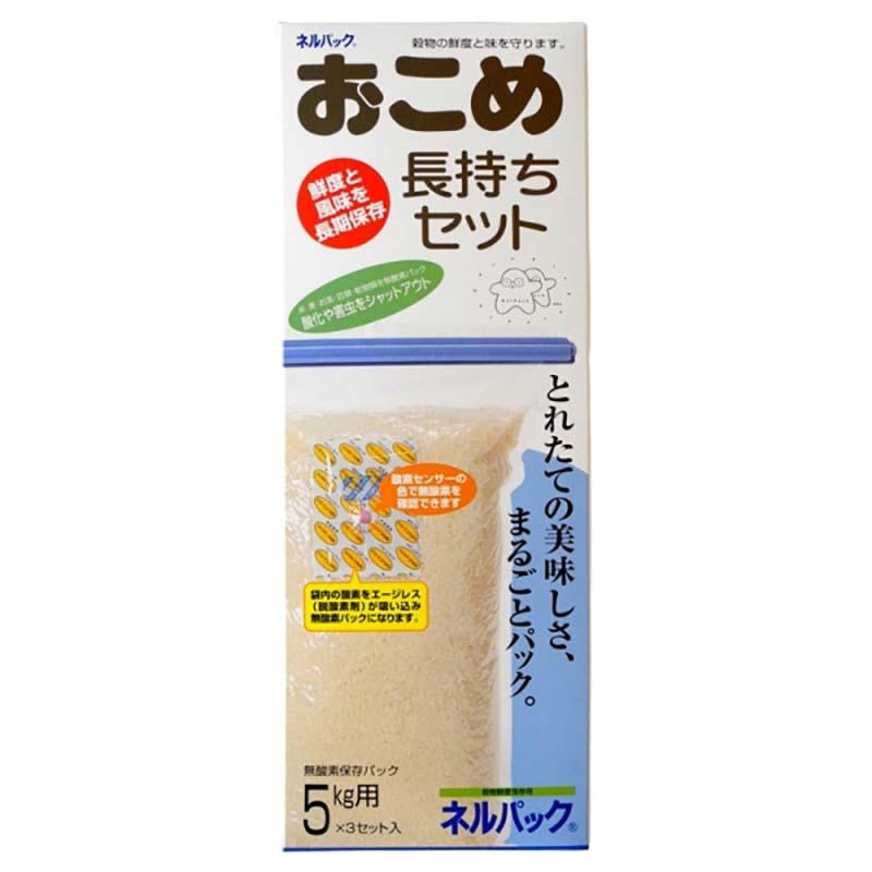 ネルパック おこめ長持ちセット 5kg 3セット 青色 お米保存袋 お米 コメ 酸化 虫 乾燥 臭い カビ 鮮度 保存袋 脱酸素剤 長持ち 保存 おすすめ 一色本店 ハオ DZ |  | 01