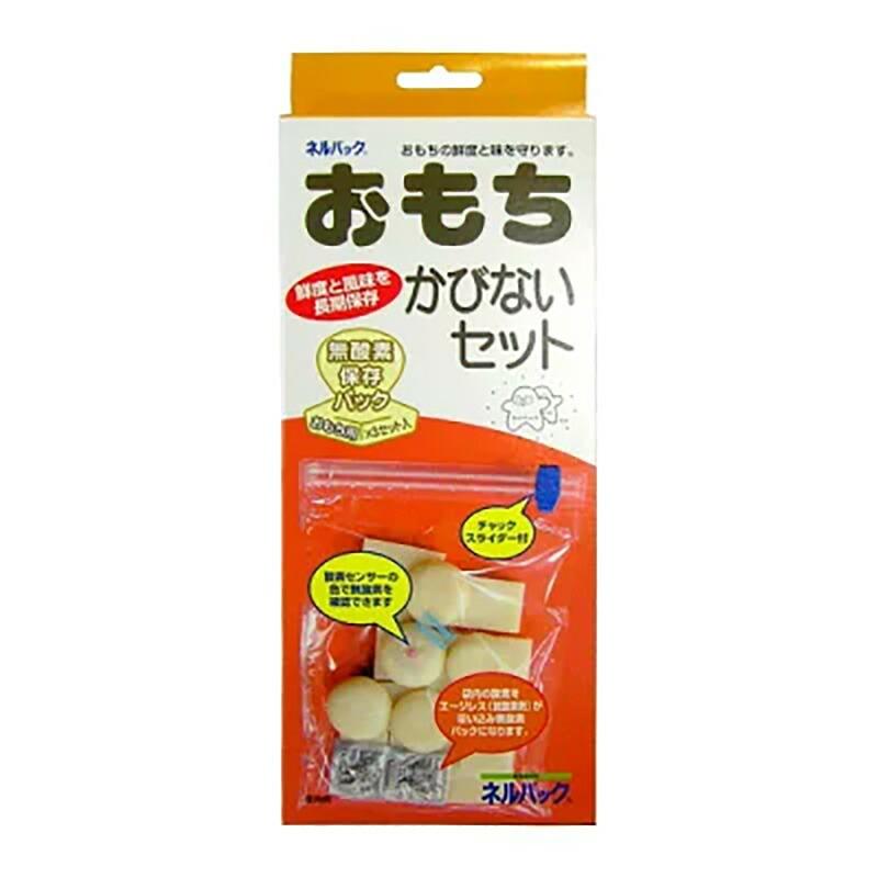 ネルパック 新おもちかびないセット 3セット入り もち 餅 湿気 酸化 虫 乾燥 臭い カビ 鮮度 保存袋 脱酸素剤 長持ち 保存 おすすめ 一色本店 中GH |  | 01