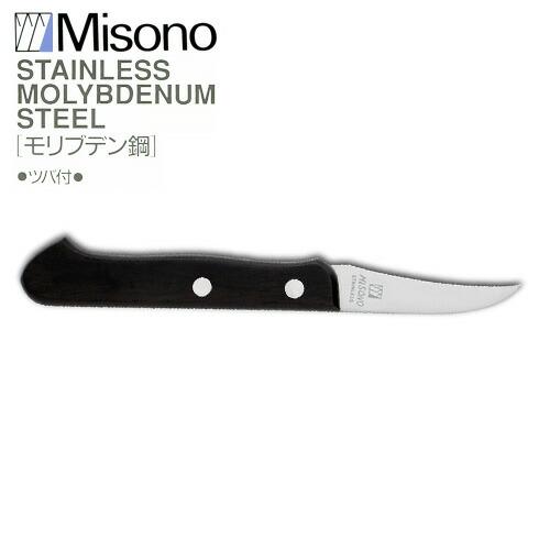 ミソノ モリブデン鋼 No.F.5 シャトーナイフ 50mm Misono 中金H ミソノ モリブデン鋼 No.F.5 シャトーナイフ 50mm Misono 中金H