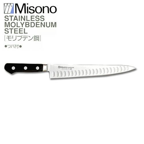 ミソノ モリブデン鋼 No.528 筋切サーモン 包丁 240mm Misono 中 ミソノ モリブデン鋼 No.528 筋切サーモン 包丁 240mm Misono 中