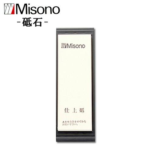 ミソノ 砥石 T-3 台付 仕上砥石 粒度 # 3000 Misono 中金H | 