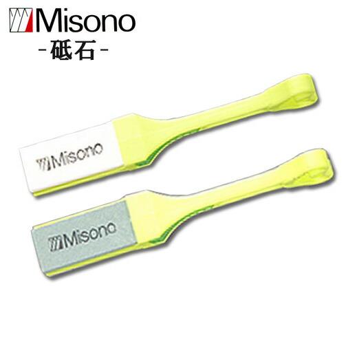 ミソノ 砥石 T-5 ハンディー砥石 荒砥石(粒度180番)+中砥石(粒度1000番) 中金H | 