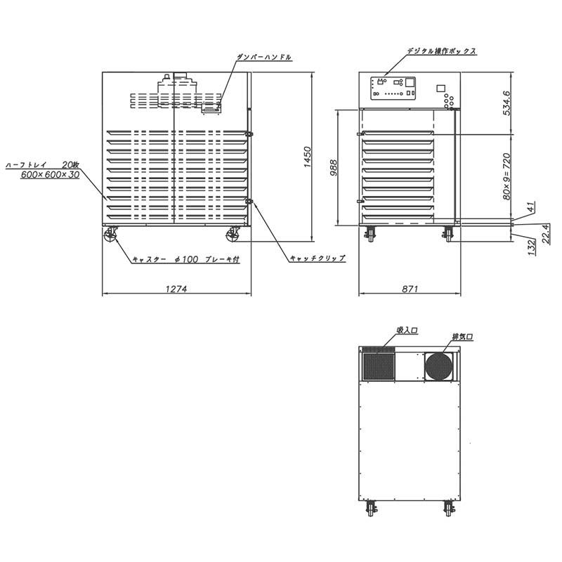 食品乾燥機 E-20H-S 乾燥野菜、ドライフルーツ 製造 電気乾燥機 大紀産業 個人宅配送不可 北海道不可 代引不可 |  | 02