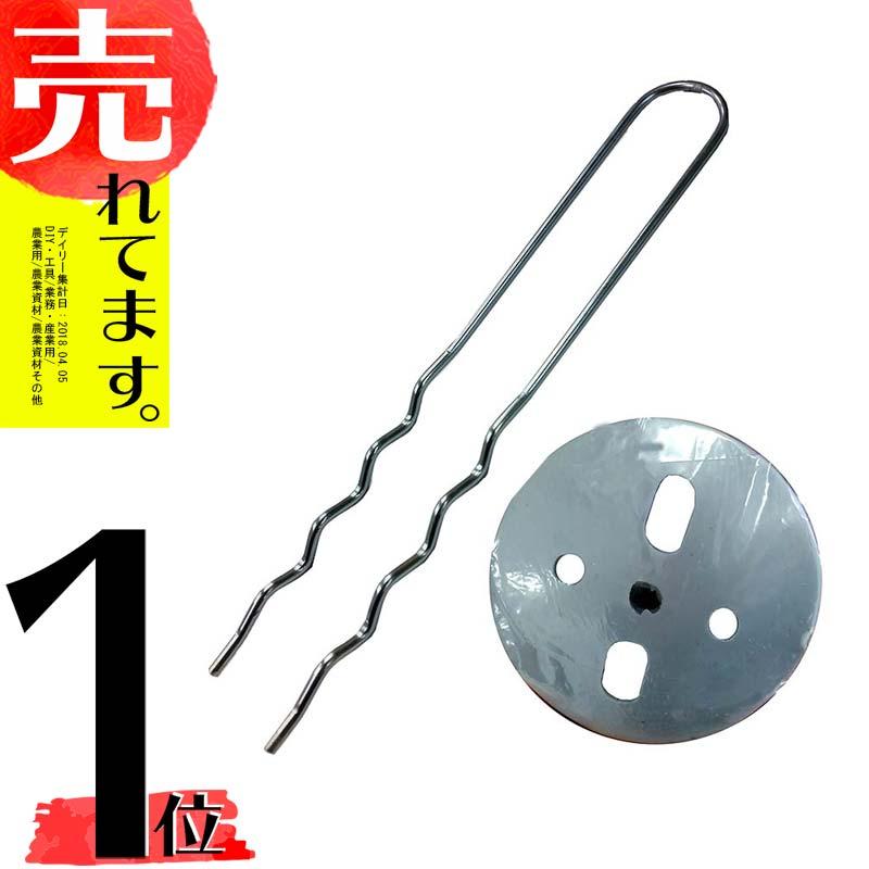 マルチU型ロックピン L-205 (50本入)アルミス DZ | 