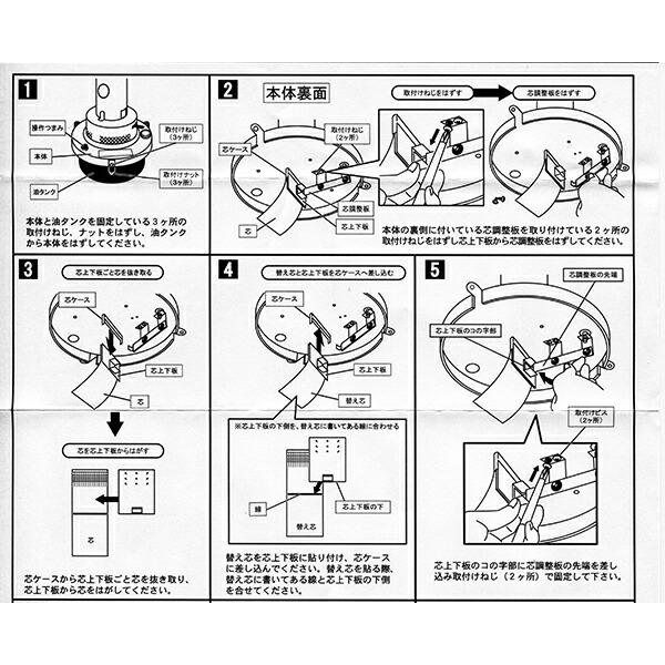 芯のみ ハウスヒーター 暖太郎 DT-R2型用替芯 アMD |  | 01