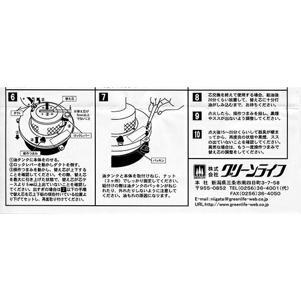 芯のみ ハウスヒーター 暖太郎 DT-R2型用替芯 アMD |  | 02