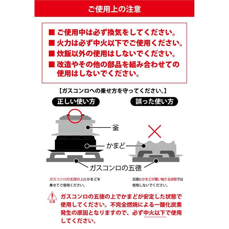 謹製 釜炊き三昧 2合炊き ガス火専用 アルミ ウルシヤマ金属 金TD｜plusys｜05