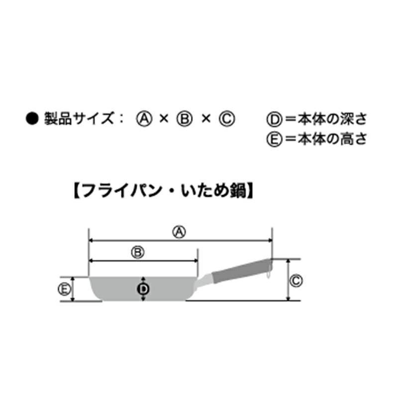 匠技 極 フライパン 26cm アルミ テフロン ガス火専用 ウルシヤマ金属工業 金TD |  | 02