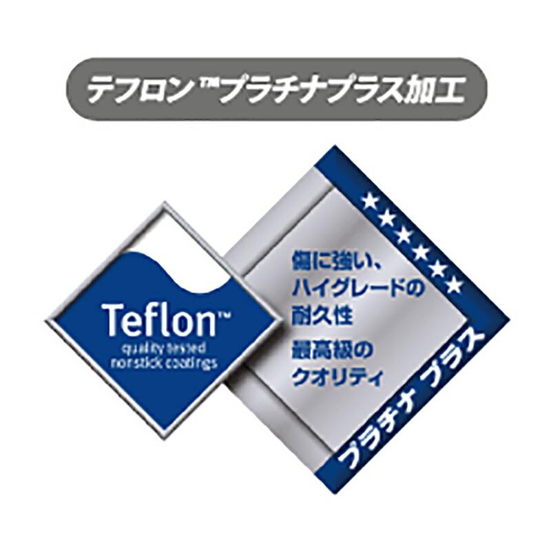 匠技 極 フライパン 30cm アルミ テフロン ガス火専用 ウルシヤマ金属工業 金TD |  | 03