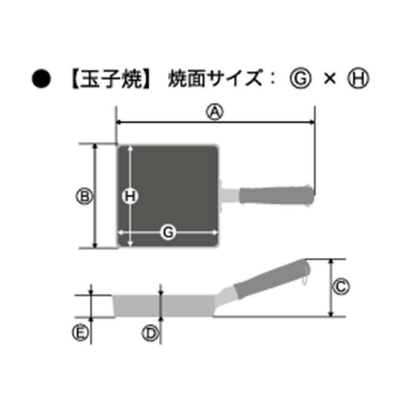匠技 極 玉子焼 21cm プロスタイル アルミ テフロン ガス火専用 ウルシヤマ金属 金TD |  | 02