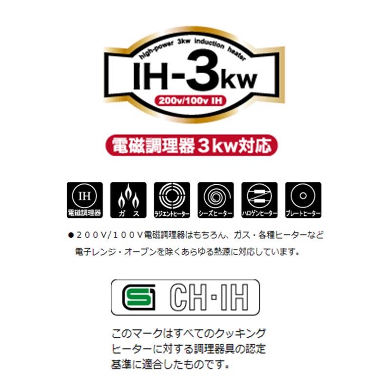 クワトロプラス IH ディープ フライパン 20cm IH対応 テフロン 日本製 ウルシヤマ金属 金TD |  | 01