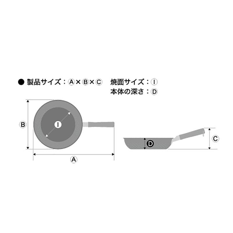 鉄匠 フライパン 26cm IH対応 鉄 日本製 ウルシヤマ金属 金TD |  | 02