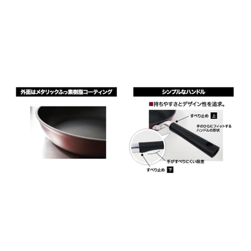 ベルベッティ フライパン 24cm アルミ テフロン ガス火専用 日本製 ウルシヤマ金属 金TD |  | 03