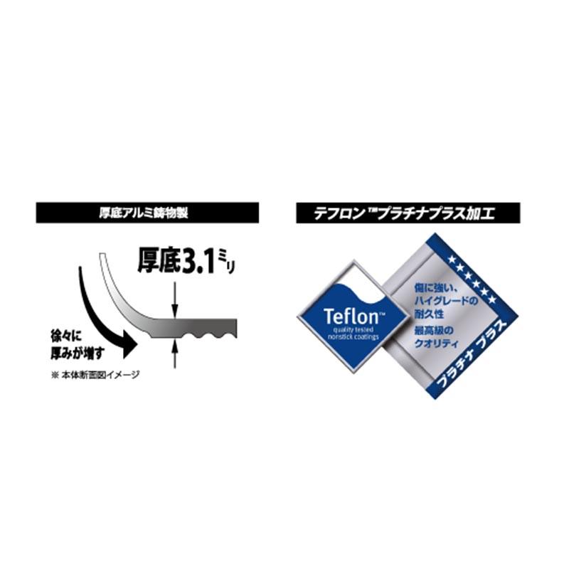 ベルベッティ フライパン 30cm アルミ テフロン ガス火専用 日本製 ウルシヤマ金属 金TD |  | 02