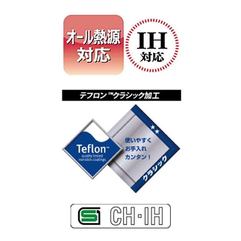 IH レンカ フライパン 26cm IH対応 テフロン 日本製 箱あり ウルシヤマ金属 金TD |  | 01