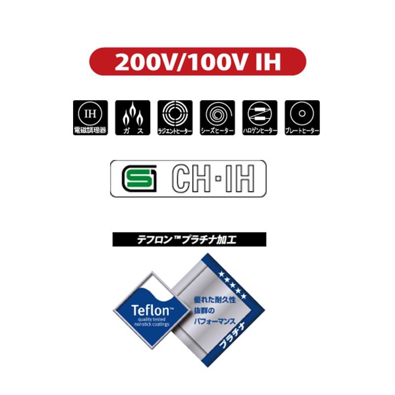 IH ミラージュ いため鍋 28cm IH対応 アルミ テフロン 日本製 ウルシヤマ金属 金TD |  | 01
