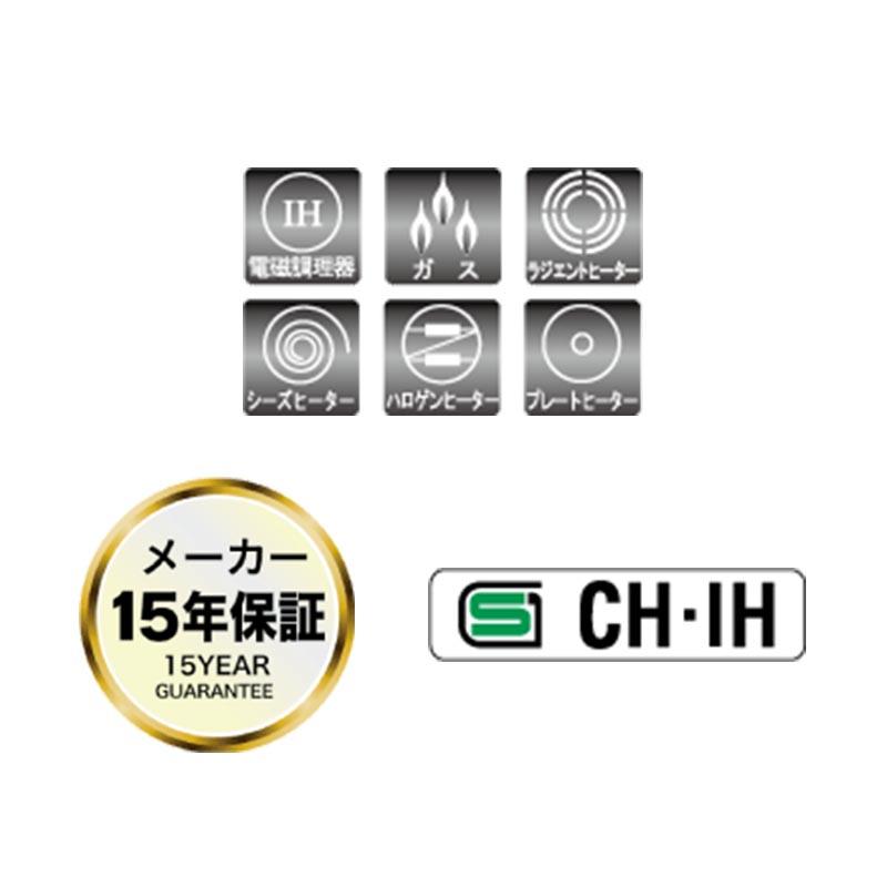 エテルナ 両手深型鍋 24cm IH対応 深型 両手鍋 日本製 ウルシヤマ金属 金TD |  | 02