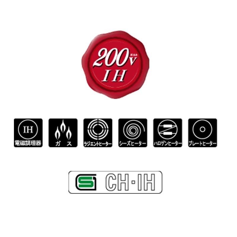 ステンレス 揚げ鍋 22cm IH対応 天ぷら鍋 日本製 ウルシヤマ金属 金TD |  | 01