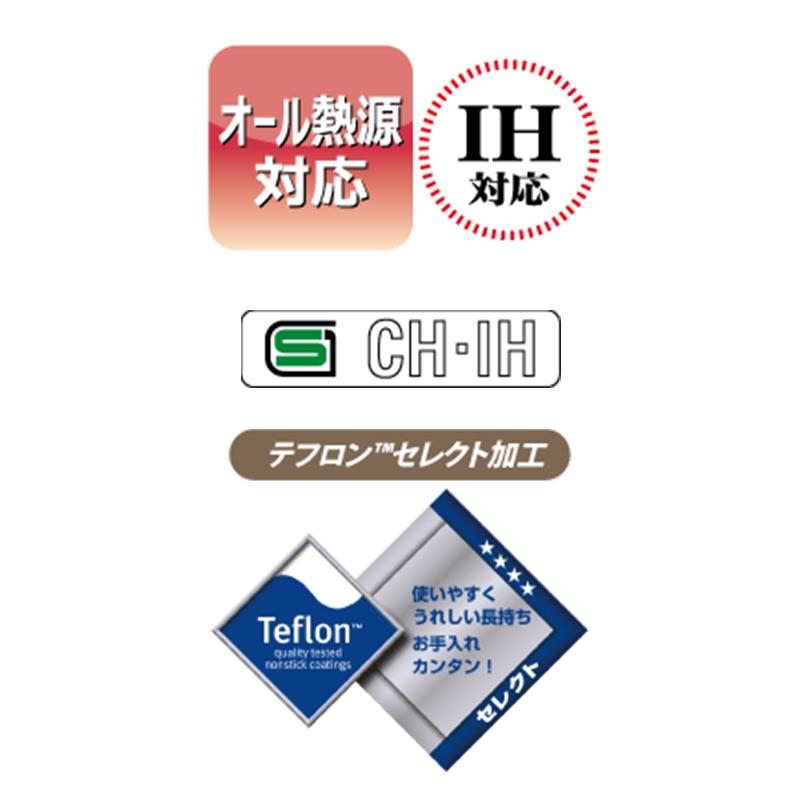 IH 味彩鍋 7号 IH対応 卓上鍋 アルミ テフロン 日本製 ウルシヤマ金属 金TD |  | 01