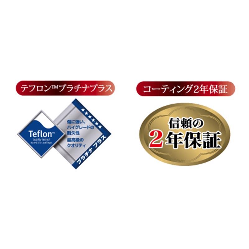 ソーヴィ ディープ フライパン 22cm アルミ テフロン ガス火専用 深型 日本製 ウルシヤマ金属工業 金TD |  | 02