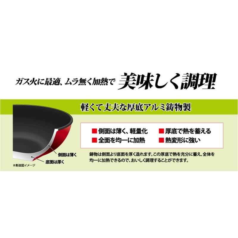 ソーヴィ いため鍋 30cm アルミ テフロン ガス火専用 日本製 ウルシヤマ金属工業 金TD |  | 01