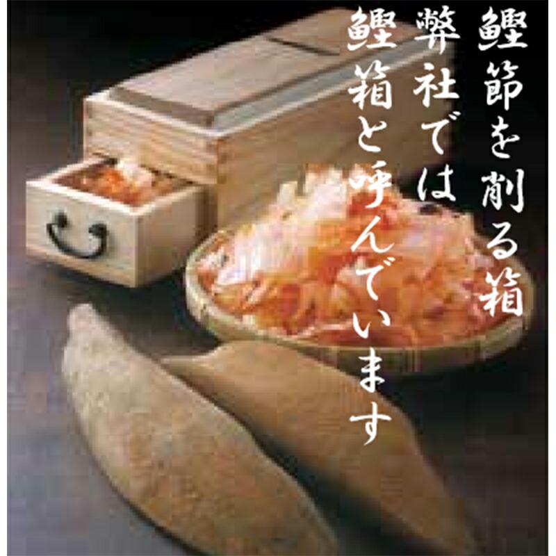 桐乃鰹箱 青紙鋼 鰹節 削り器 木製 日本製 かつ箱 かつお節削り 青紙鋼刃 01012 小柳産業 H |  | 04