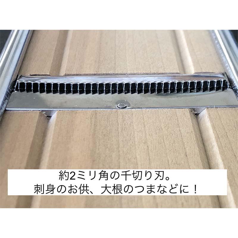 ジュジュ野菜調理器 けんつま突 スライサー カッター 千切り 木製 ステンレス 日本製 04009 小柳産業 H |  | 02