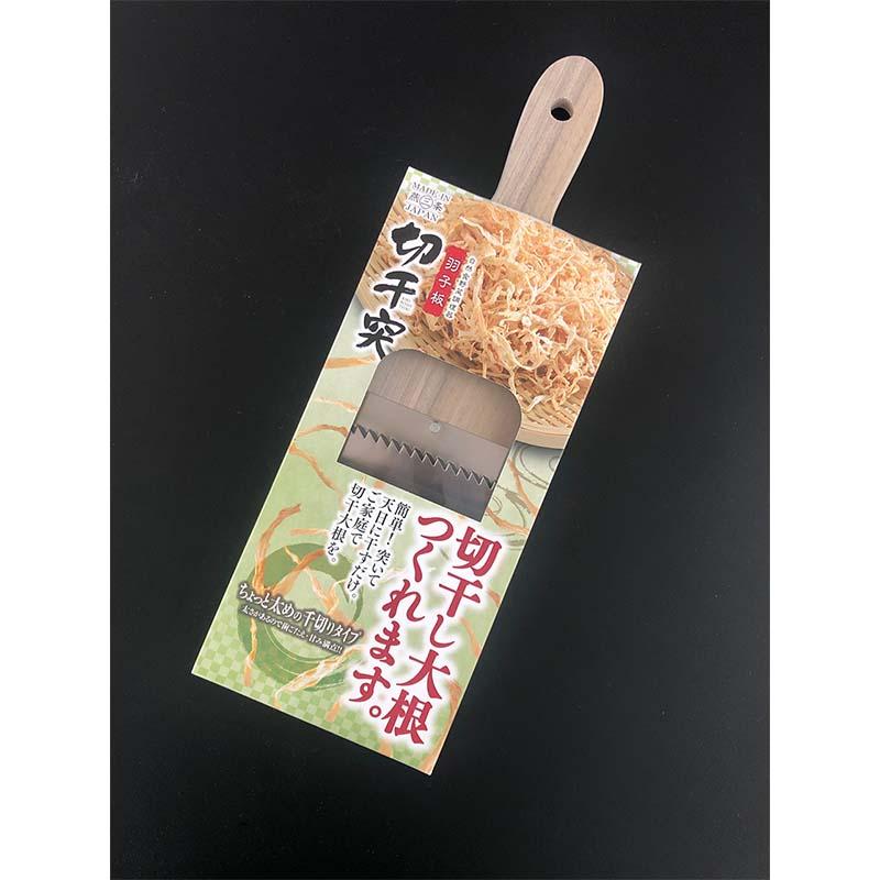 羽子板 切干突 スライサー カッター 千切り 切り干し突き 切干大根 木製 木柄 ステンレス 日本製 05010 小柳産業 H |  | 01