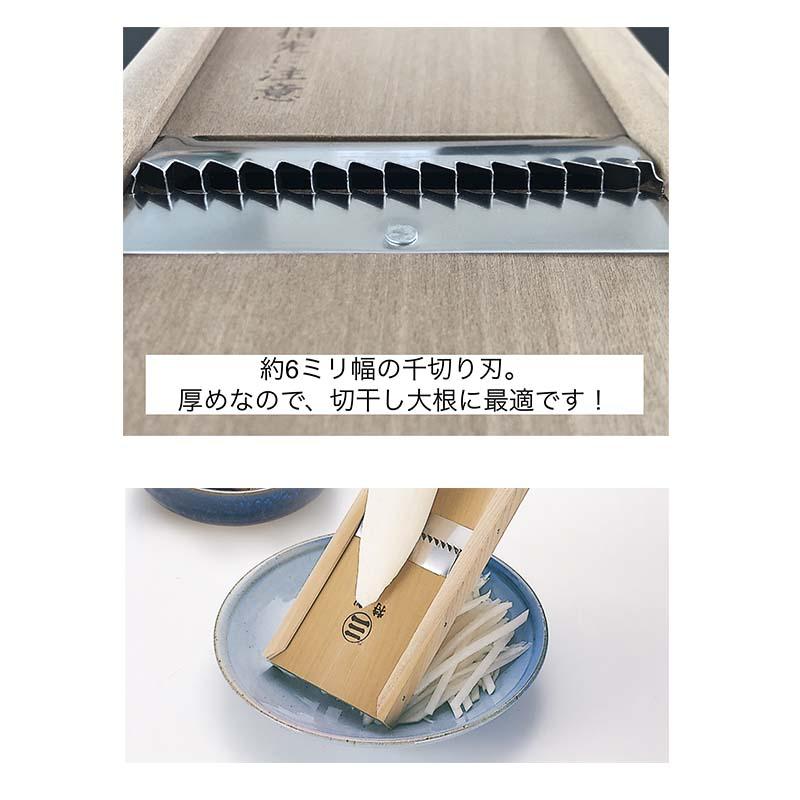 羽子板 切干突 スライサー カッター 千切り 切り干し突き 切干大根 木製 木柄 ステンレス 日本製 05010 小柳産業 H |  | 02