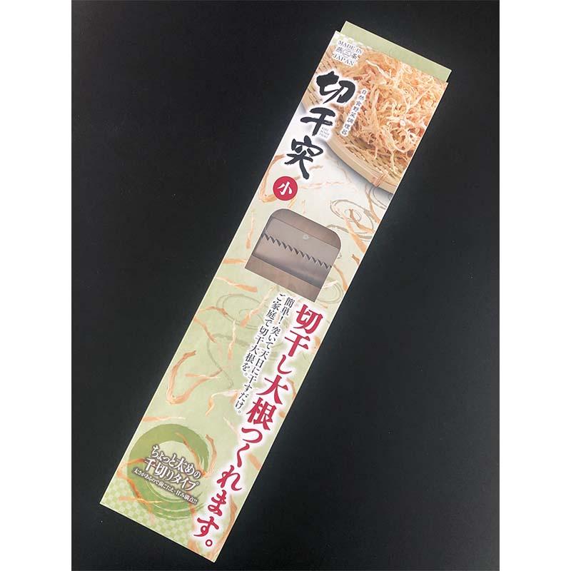 小サイズ 切干突 スライサー カッター 千切り 切り干し突き 切干大根 木製 木柄 ステンレス 日本製 05006 小柳産業 H |  | 01