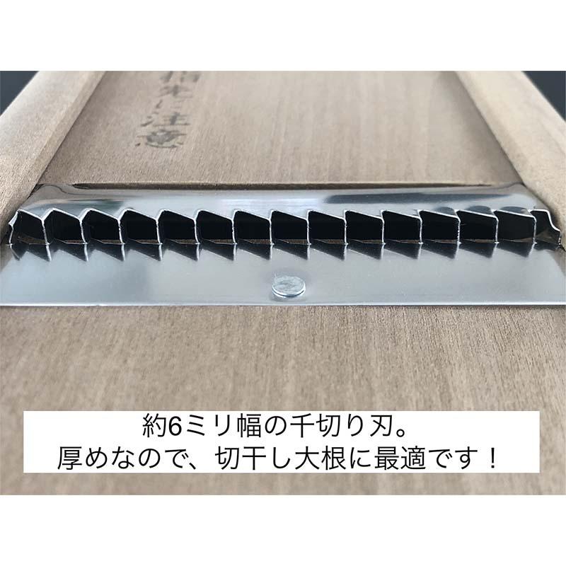 小サイズ 切干突 スライサー カッター 千切り 切り干し突き 切干大根 木製 木柄 ステンレス 日本製 05006 小柳産業 H |  | 02